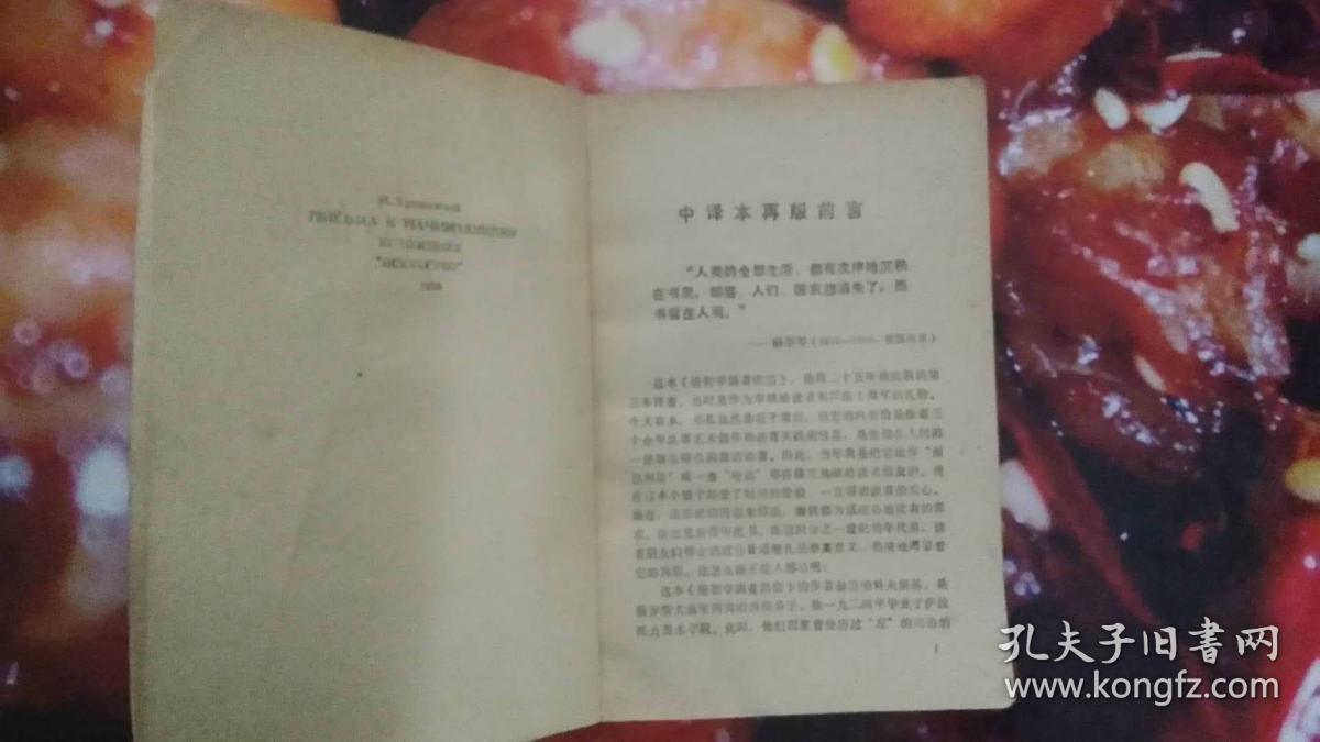 中途岛海战