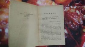 中途岛海战
