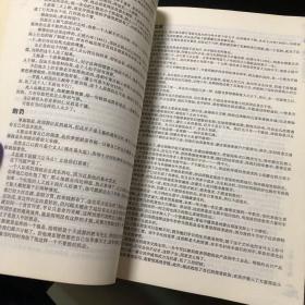 明朝那些事儿（叁）：妖孽宫廷