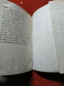 中国历代法制作品选读 上下册
