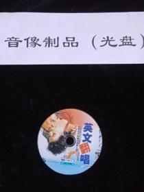 DVD音乐 英文翻唱专辑