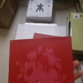 独手丐 . 上册