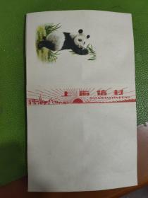 后期空白信封5种大熊猫图案2套共10枚有束腰