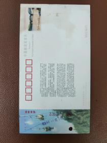 早期门券 纪念券 游览券  参观券：中国·甘肃·兰州 兰山公园 邮资门票    有副券   1张售       门票夹003