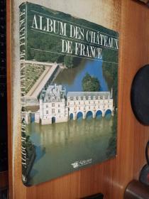 法文原版布面精装8开画册 album des chateaux de france