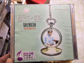 苏永康你对他的好（未拆封2VCD ）