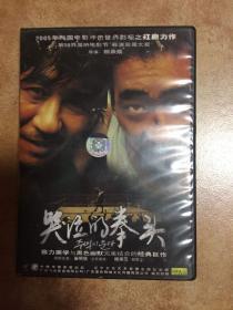 哭泣的拳头DVD 正版