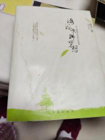 海风吹拂梦想：关于镇海中学的文化观照