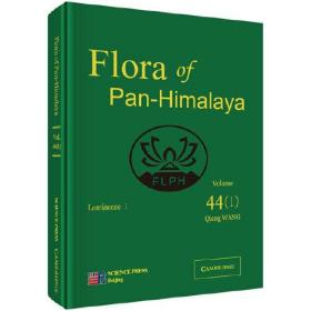 Flora of Pan-Himalaya(精)