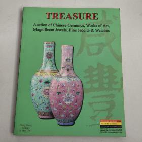 TREASURE 2003中国陶瓷及艺术珍玩 拍卖图录 2003年