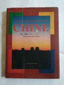 《中国》画册（法文版）CHINE