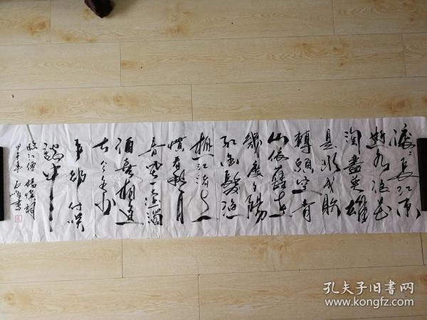 著名书画家石峰