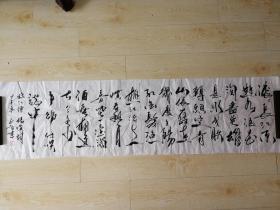 著名书画家石峰