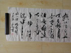 著名书画家石峰