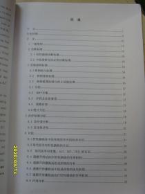 通腑开窍法治疗肝性脑病的临床研究