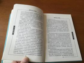 世界名人百传十大将军