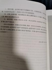 日色匆匆亦从容