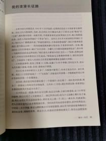 日色匆匆亦从容