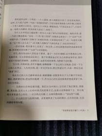 日色匆匆亦从容