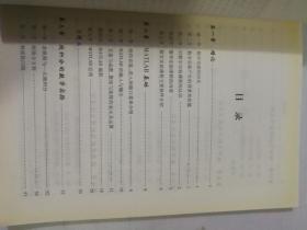 数学实验 湖南教育出版社