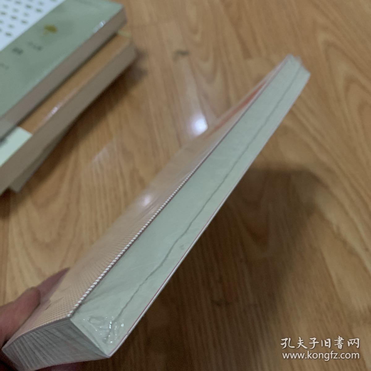 清塘荷韵（未开封）