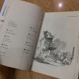 建筑景观素描集（韩勇）