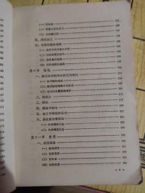 金属切削知识