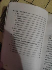 金属切削知识