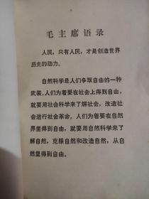 金属切削知识