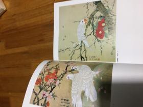 当代中国画名家（二）16开精装本画册