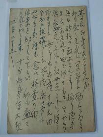 二战资料~缴获日军缅甸派遣军保方一0三五三部队实寄军邮明信片一件