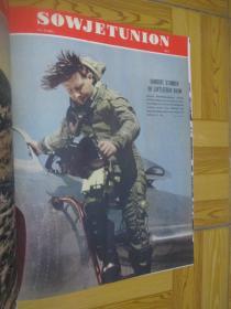 苏联画报（1957年 1-12)     【英文】8开，，精装，合订本