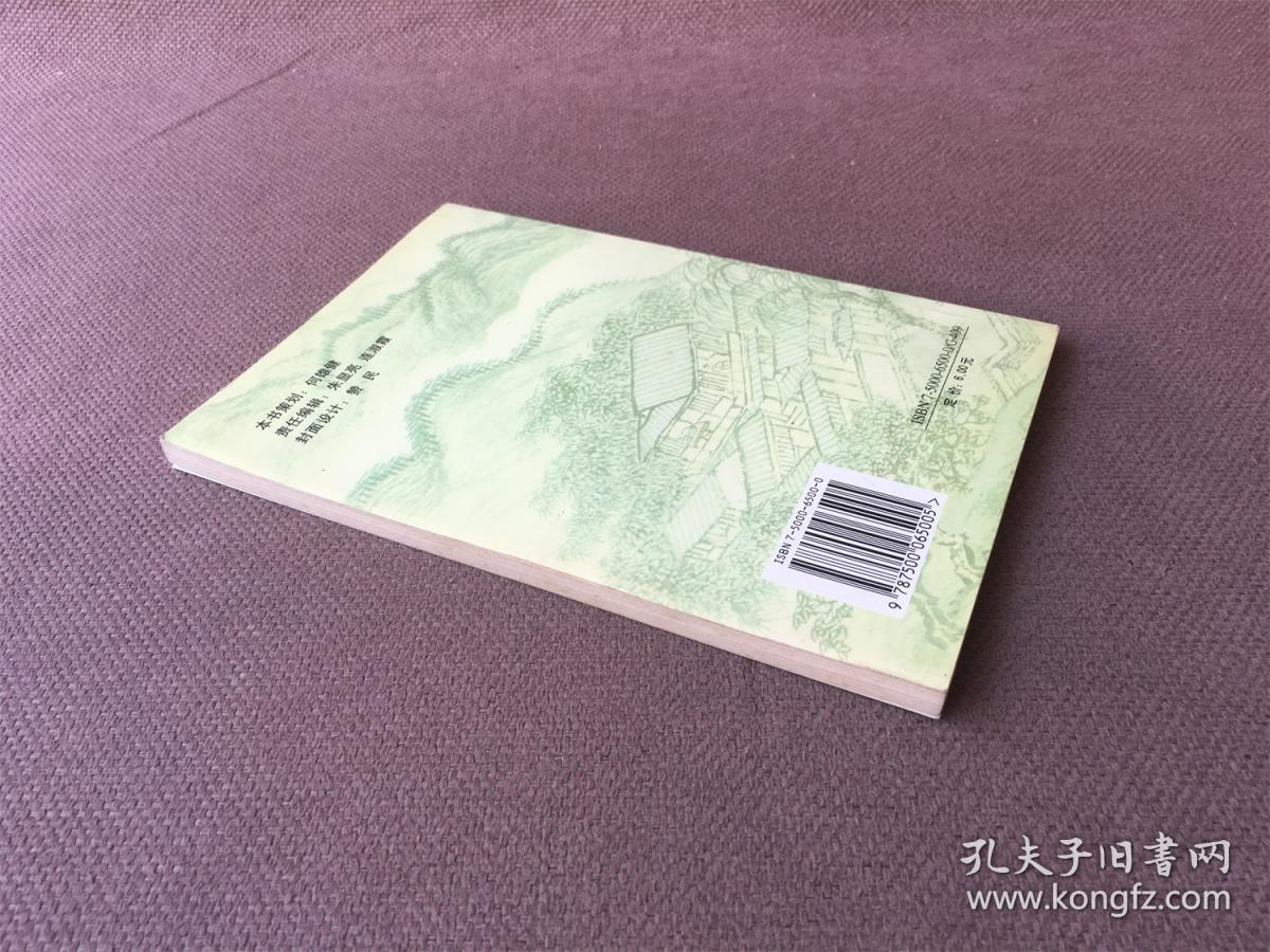 初中生必背古诗文