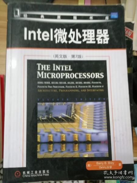 Intel微处理器【英文版、第7版】