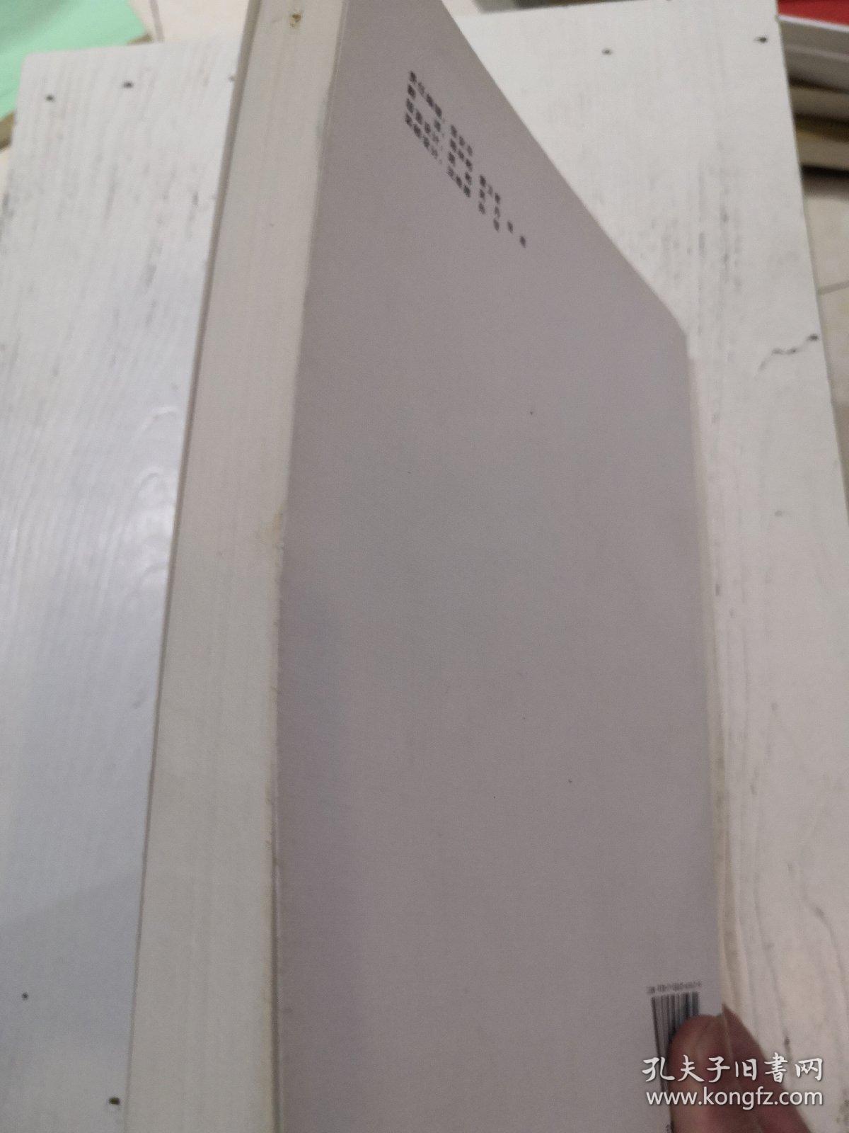 第五届中国国际动漫节动漫高峰论坛文集 : 汉英对 照