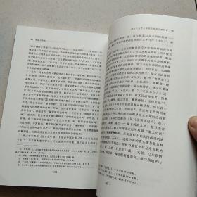 北京史学论丛(2016)