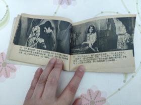绿宝石护身符