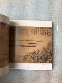 清代扬州八怪(故宫知识丛书)