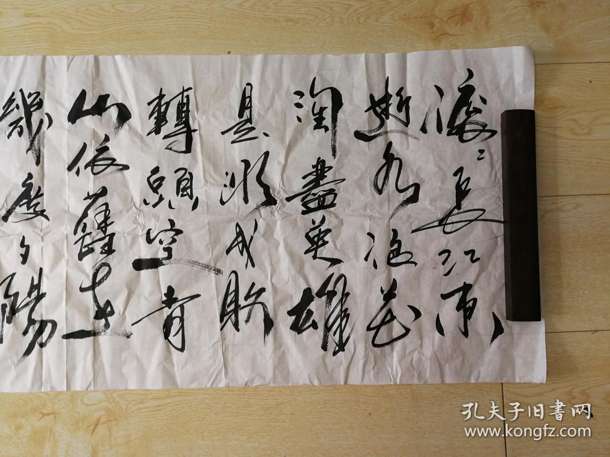 著名书画家石峰