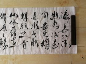 著名书画家石峰