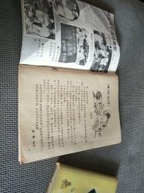 1988-1《中学生》+塑料笔记本，两件合售！