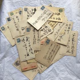 抗战时期明信片，十张起售，共2500张，包老保真
