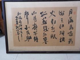 书法作品
      王家新，1967年生，祖籍辽宁，现为中国文联全委会委员，中国书法家协会副主席，第六届中国书法家协会楷书专业委员会主任，中国美术家协会理事，西泠印社理事，中华诗词学会常务理事,北京唐风美术馆特聘书法家