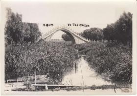 民国老照片（北京）北京颐和园玉带桥。