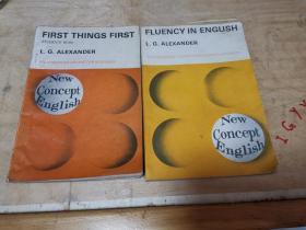 新概念英语 学生用书 （1-4册全4册）缺2册
