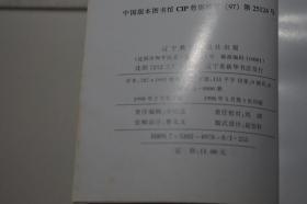 收藏知识小丛书-集报