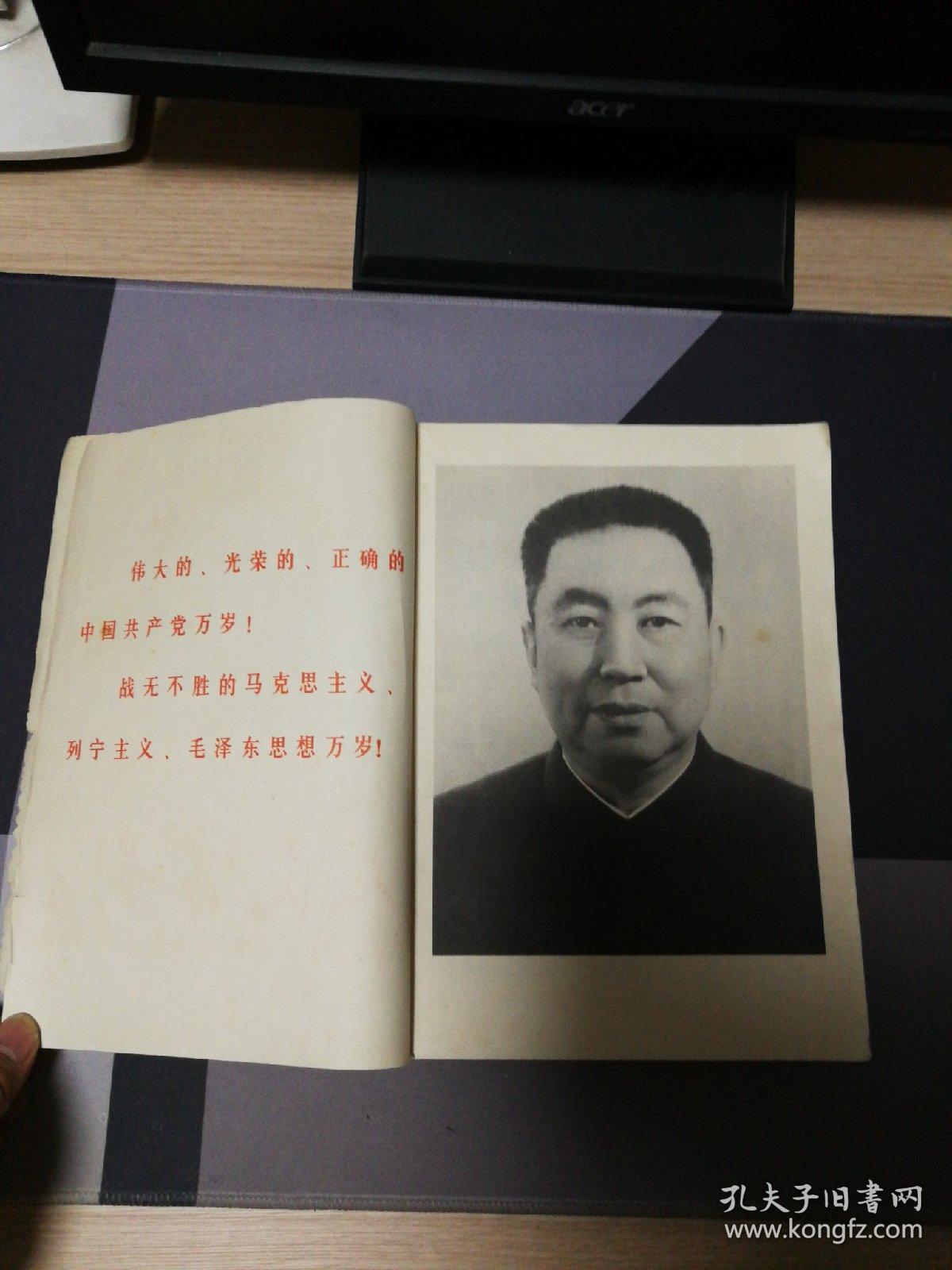 人民电影1976年6至8期，1978年1至5期10至12期