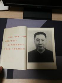 人民电影1976年6至8期，1978年1至5期10至12期