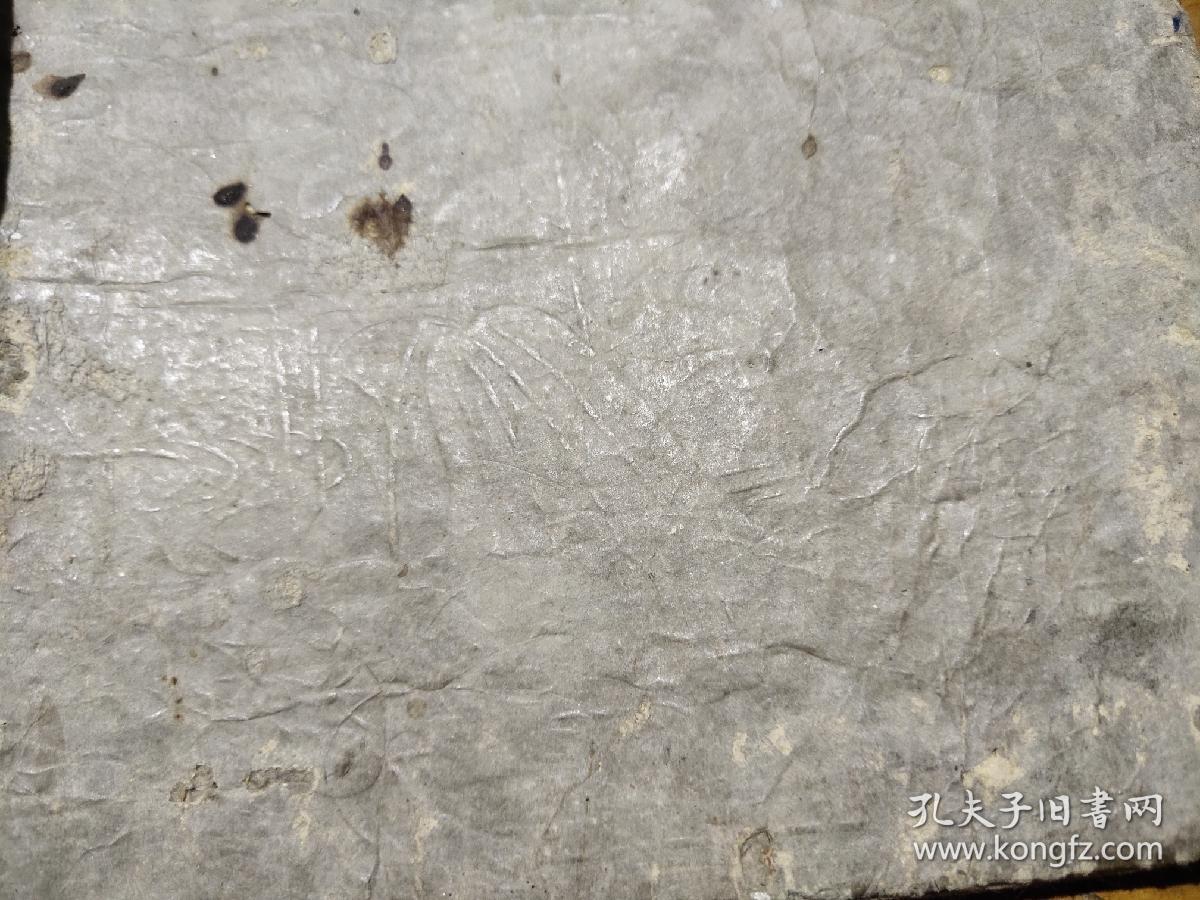 通俗图绘 和字进擇集(日本古书)