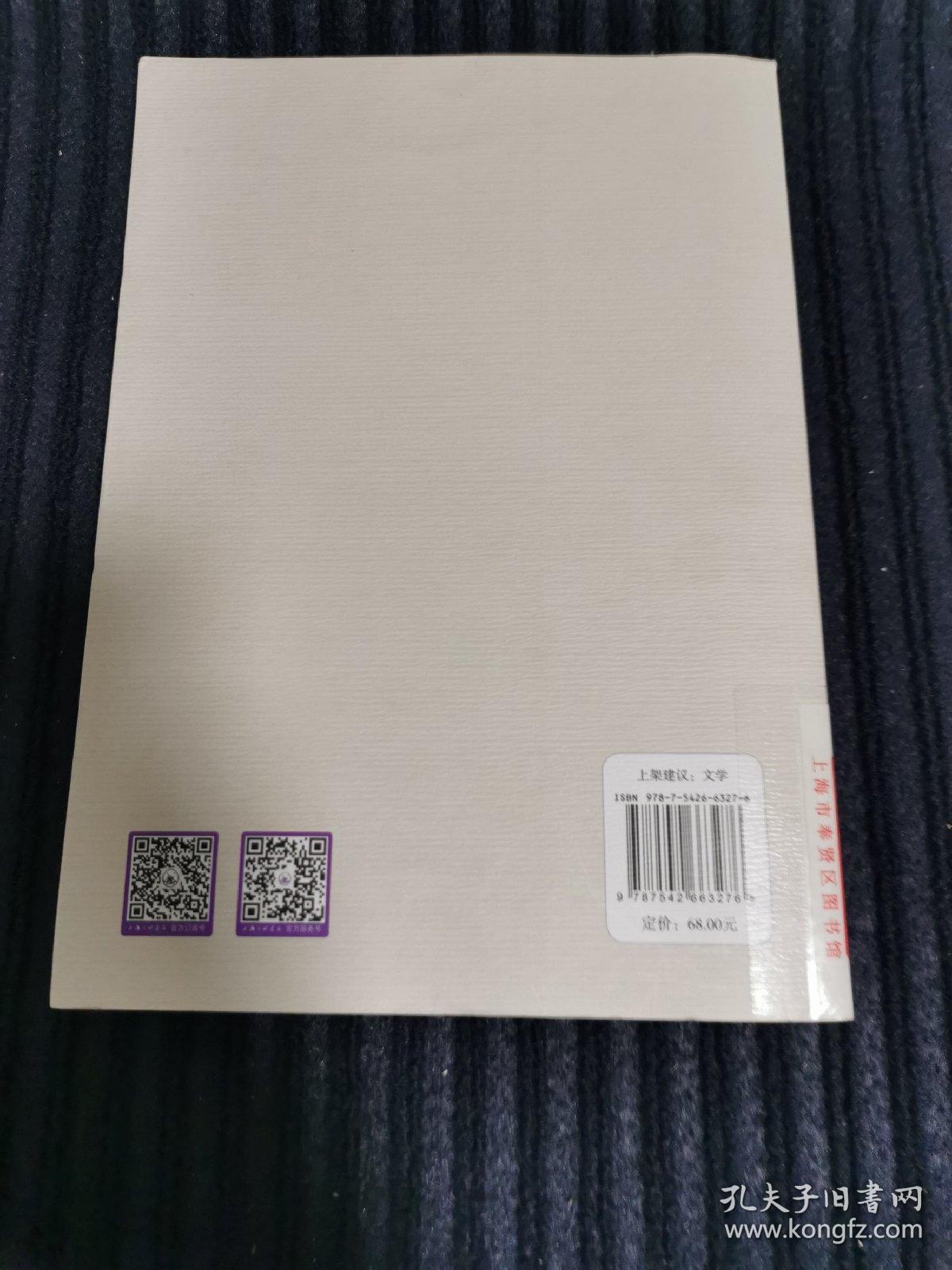 日色匆匆亦从容